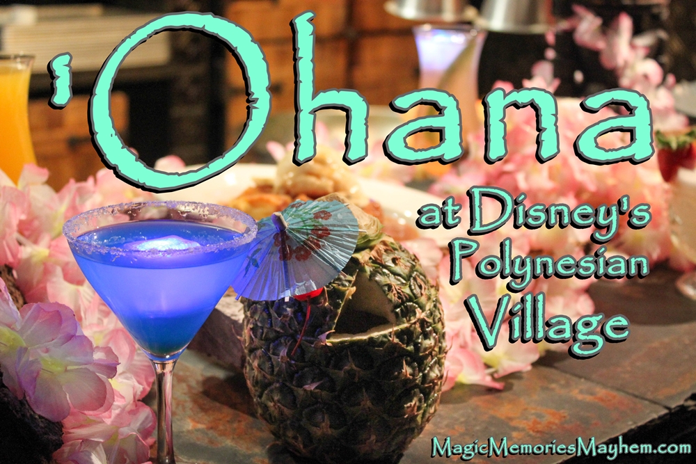 'Ohana at Disney's Polynesian Village